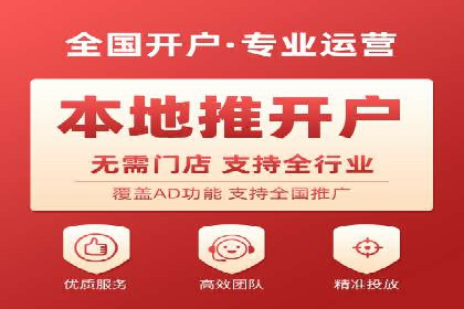 百度广告推广案例费用案例分析